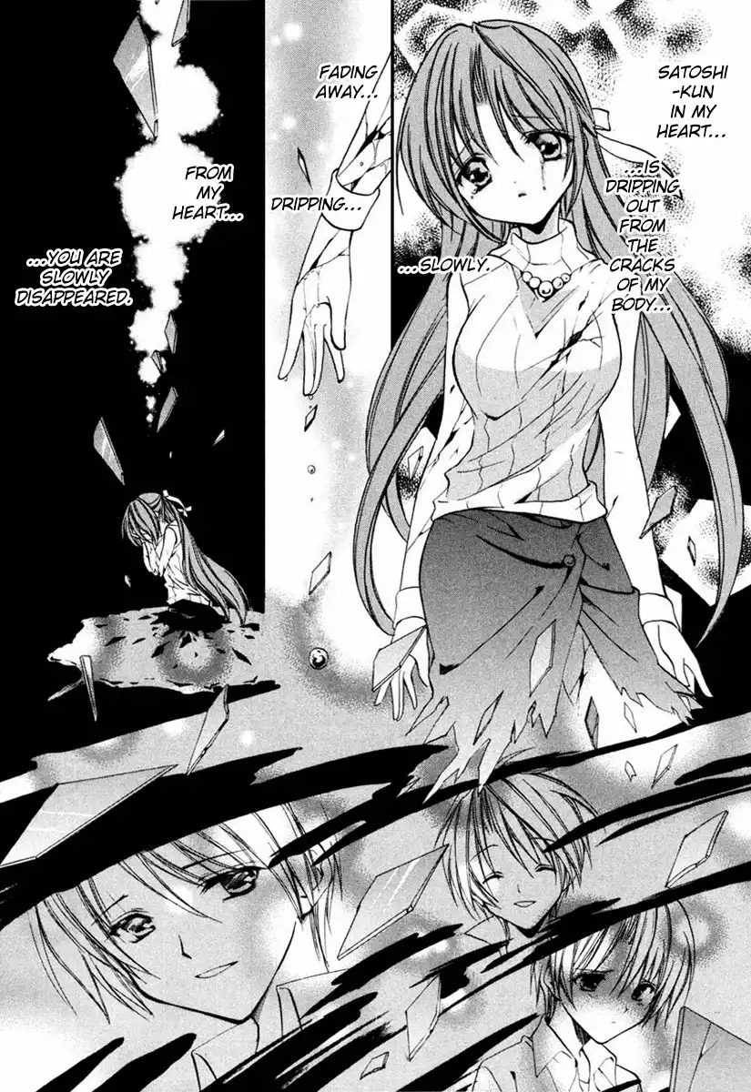 Higurashi no Naku Koro ni Kai - Meakashihen Chapter 9 24